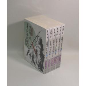 司馬遼太郎が考えたこと 全巻セット 15巻 Amazon.co.jp: 司馬遼太郎が考えたこと 文庫 全15巻 画像 新潮社 全巻