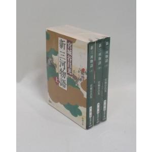 世界風俗史 全巻 セット 全3巻 パウル・フリッシャウアー 関楠生 河出