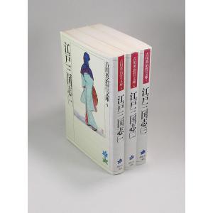 小説十八史略 全12巻セット/ミューノベルズ/全巻セット : WEB書店 代理