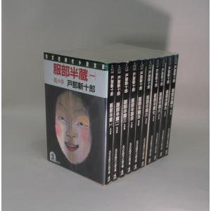 十二国記 新潮文庫 全15冊 小野不由美 全巻 セット 全巻、表紙 十二国記 新潮文庫 全15冊 小野不由美 全巻 セット 全巻、表紙