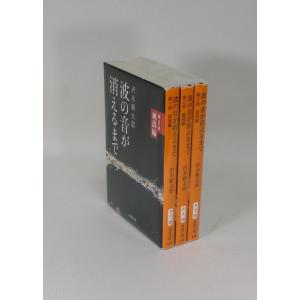 徳川家康 全巻 セット 全26巻 山岡 荘八 講談社 文庫 全巻セット 表紙
