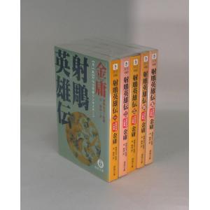 美品 naruto ナルト 全巻 セット 1巻から72巻 外伝 岸本 斉史 全巻