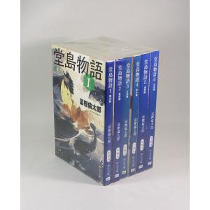 池田 大作著 新・人間革命 全巻 1〜30巻下 聖教新聞社 71AmBqzVAnL._AC_UL210_SR210,