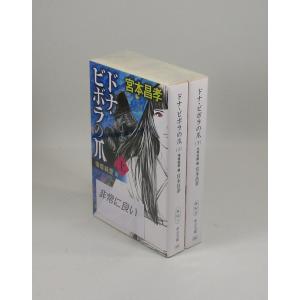 天冥の標 全17冊 小川一水 ハヤカワ文庫 全巻 セット 全巻、表紙