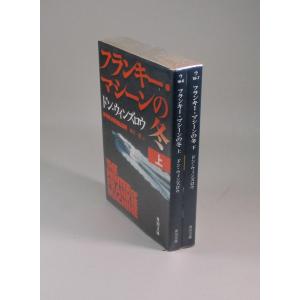 パタリロ 全50巻 全巻セット 文庫 魔夜 峰央 : ブックスさくら - 通販