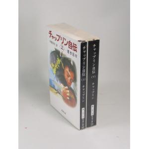 こち亀文庫 全巻 セット 1-24巻セット 秋本 治 集英社文庫 全巻セット