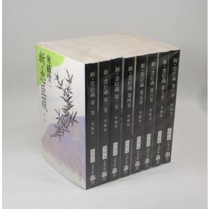 ゴルゴ13 文庫版 1巻から177巻 全巻セット さいとう・たかお 全巻