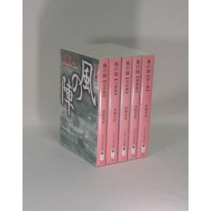 本 希少図書！ 「波動進化する世界文明」 村山 節 未使用品