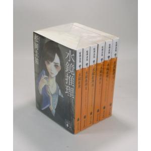 【29冊】小野不由美　セット Yahoo!オークション -「屍鬼 セット」(小野不由美) (あ行)の落札