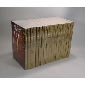 新装版 三国志 全5巻 吉川英治 講談社文庫 全巻 セット 全巻、表紙