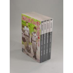 平田禿木選集 全3巻 定価33,000円 平田禿木選集 全5巻揃／平田禿木／南雲堂／【送料350円】 : 太田書店
