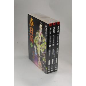 鬼滅の刃　全巻セット　公式ファンブック　小説2冊 鬼滅の刃 公式ファンブック 鬼殺隊見聞録 2巻セット 2巻のおまけ 鬼滅