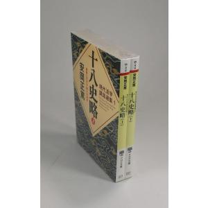 徳川家康 全巻 セット 全26巻 山岡 荘八 講談社 文庫 全巻セット 表紙