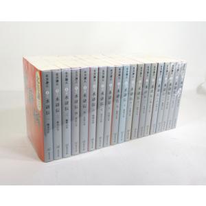 ハイキュー ショーセツバン 小説 全巻 セット 全13冊 ライトノベル