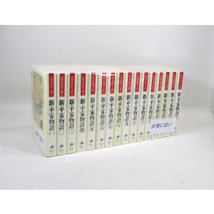 平家物語 全巻 セット 全4巻 山下宏明 梶原正昭 岩波文庫 全巻 平家物語 全巻 セット 全4巻 山下宏明 梶原正昭 岩波文庫 全巻