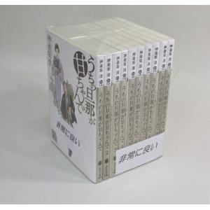 天の瞳 全9冊 灰谷健次郎 角川文庫 全巻 セット 全巻、表紙アルコール