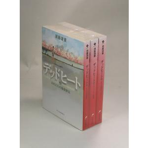 ドカベン 全巻 セット 水島新司 全31巻 全巻セット 文庫版 表紙