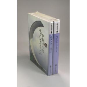 デルフィニア戦記 全18冊文庫版 茅田 砂胡 全巻 セット 全巻、表紙