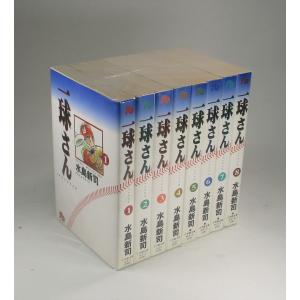 三国志 文庫 全8巻 完結セット 吉川英治 全巻 セット 全巻、表紙