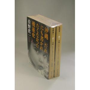 誰にも言えない　全６巻セット 特撮ホビー誌2月：『仮面ライダーセイバー』本が付録＆最光の新たな