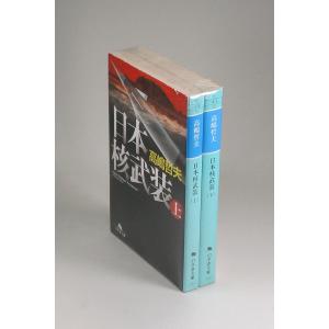 新品 / じゃりン子チエ 番外篇 どらン猫小鉄奮戦記 (1巻 全巻) : 漫画