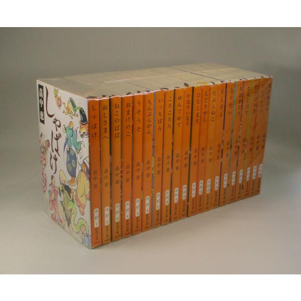 しゃばけ　文庫版　1巻から20巻+読本の計21冊　畠中恵　柴田ゆう　新潮文庫　全巻　セット　全巻、表...
