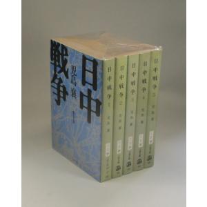 秘本三国志 全6巻 陳舜臣 文春文庫 全巻 セット 全巻、表紙アルコール