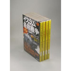 マンガ日本の歴史 全55巻 中公文庫 石ノ森 章太郎 全巻 セット 全巻