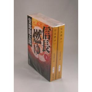 新人間革命 1巻から29巻+30巻上下の計31冊 全巻 単行本 セット 池田