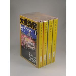 徳川家康 全巻 セット 全26巻 山岡 荘八 講談社 文庫 全巻セット 表紙