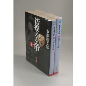 しゃばけ 文庫版 1巻から24巻 畠中恵 柴田ゆう 新潮文庫 全巻 セット