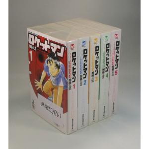 【中古】レッド 愛蔵版 全5巻 完結セット(ジュディーコミックス クリエ) [マーケットプレイスセット] mangazenkan_mp-m8880404620-b01