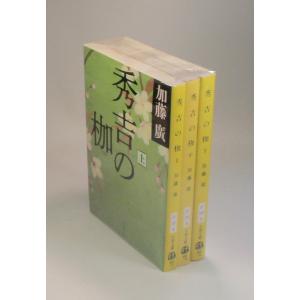 十二国記 新潮文庫 全15冊 小野不由美 全巻 セット 全巻、表紙