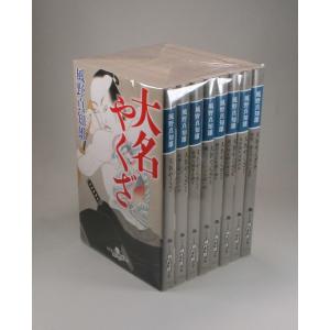 屍鬼 全5巻 全巻 セット 文庫版 小野不由美 表紙アルコール除菌済 管理