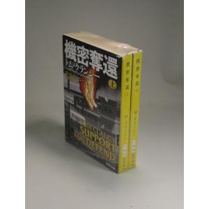 ゴルゴ13 文庫版 1巻から177巻 全巻セット さいとう・たかお 全巻