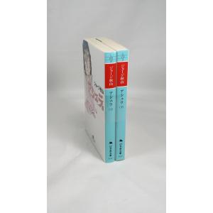 おれは鉄兵 全巻セット 全12巻 ちば てつや 談社漫画文庫 文庫 全巻