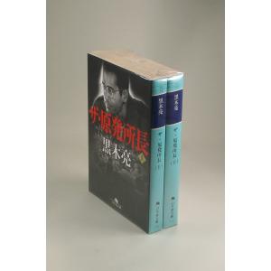 三国志 全巻 セット 全30巻 横山光輝 全巻セット 全巻、表紙アルコール