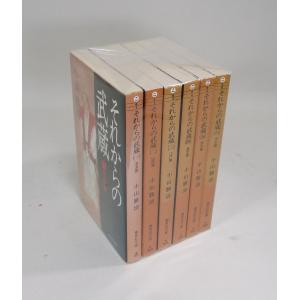 逆説の日本史 1～27巻 + 別巻1～5 計32冊セット 井沢元彦 逆説の日本史 全巻 セット 1−27巻 井沢元彦 小学館文庫 全巻セット