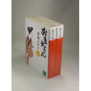 居眠り磐音 決定版 全51巻 佐伯泰英 文春文庫 全巻 セット 全巻、表紙