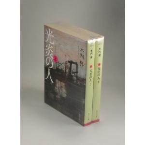 中国法書ガイド 二玄社 全60巻 全巻 セット 全巻、表紙アルコール除菌
