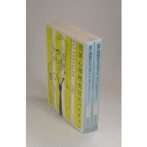 勝海舟 全6巻 子母沢寛 新潮文庫 全巻 セット 全巻、表紙アルコール除