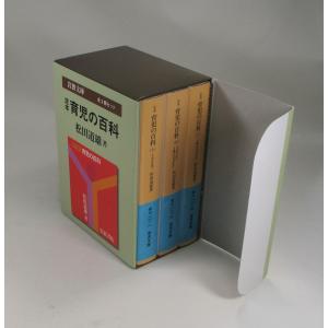 小説フランス革命 全18巻 佐藤 賢一 集英社文庫 全巻 セット 全巻