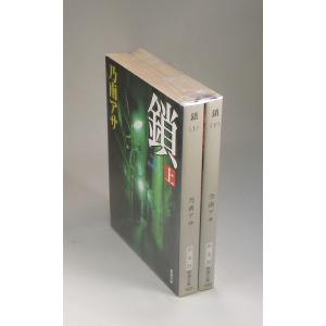 闕所物奉行裏帳合 全6巻 上田秀人 中公文庫 全巻 セット 全巻、表紙