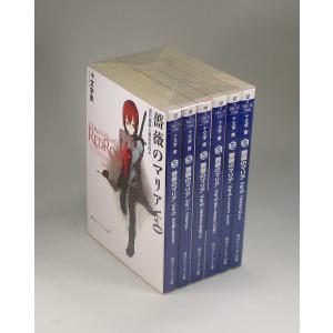 送料無料 計27冊 薔薇のマリア 1-21巻＋Ver 0-5巻 十文字青 バラの