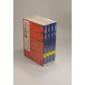 1月下旬より発送予定 / 新品 文庫 しゃばけシリーズ完全セット (全26冊