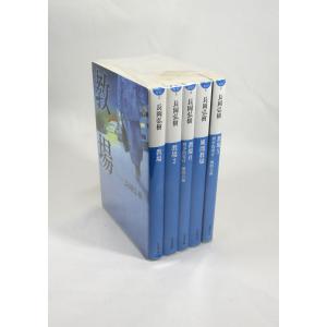 文庫本 セット 56冊 島田雅彦 新潮文庫 5冊セット - メルカリ