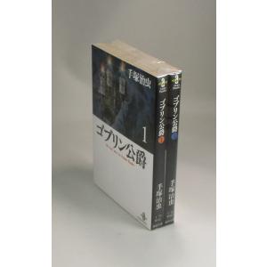 新平家物語 全20巻 吉川英治 新潮文庫 新装版 全巻 セット 全巻、表紙