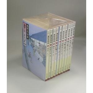 徳川家康 全巻 セット 全26巻 山岡 荘八 講談社 文庫 全巻セット 表紙