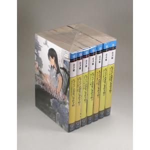 NCプログラム 全3巻セット コミック】Z／X Code reunion（全3巻） | 藤真拓哉 |本