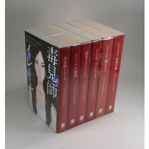 居眠り磐音　全51巻　佐伯泰英作　文春文庫版 Amazon.co.jp: 奈緒と磐音 居眠り磐音 (文春文庫 さ 63-70) : 佐伯